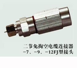 防水头32516373816
