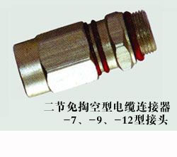 防水头32516371416
