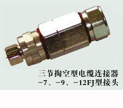 防水头3251638516