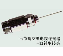 防水头32516385316