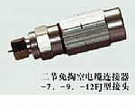 防水头32516373816
