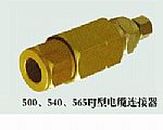 防水头32516313416
