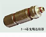 防水头32516365016