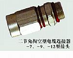 防水头32516371416