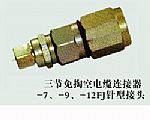 防水头32516383116