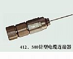 防水头3251641916