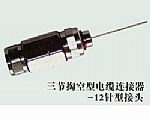 防水头32516385316
